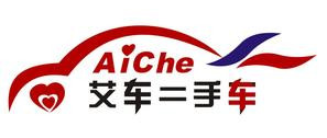 上海艾車二手車logo 上海艾車二手車logo
