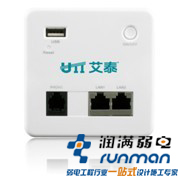 艾泰無(wú)線ap