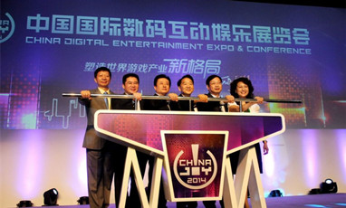 上海國際數(shù)碼互動娛樂展覽會無線租賃成功案例