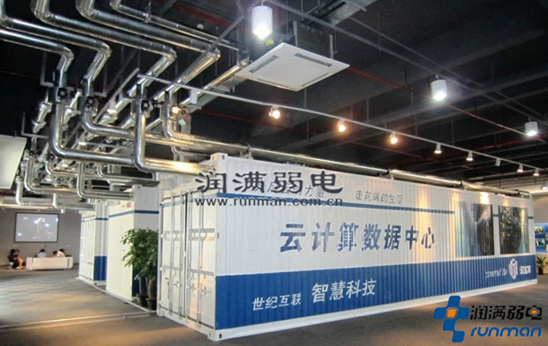 機房建設(shè)云數(shù)據(jù)處理中心