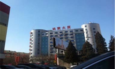 敦煌網中心機房建設工程