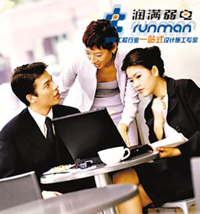 公司無線網(wǎng)絡(luò)