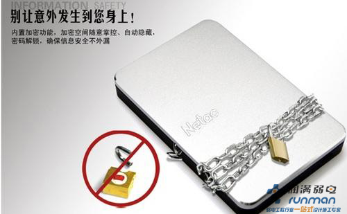 無線加密方法