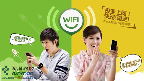 搶占線下用戶(hù)