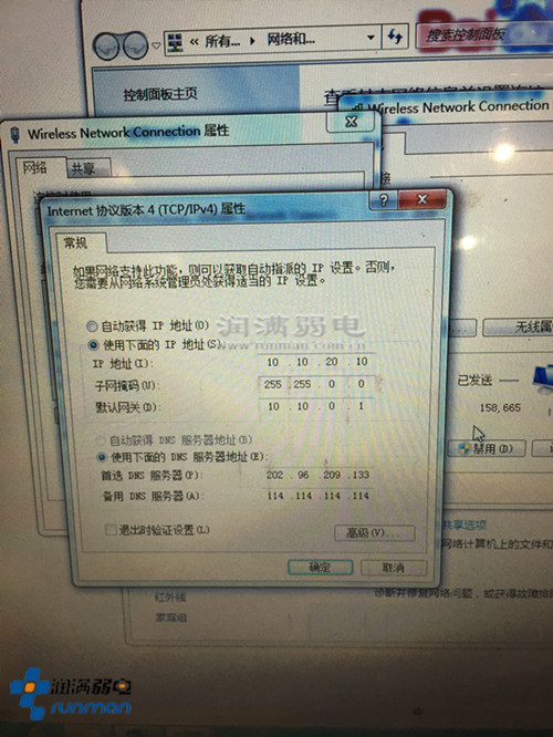 宜家家居特賣會(huì)無線wifi租賃現(xiàn)場wifi信號(hào)調(diào)試