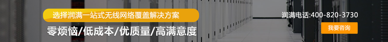 歡迎聯系我們,咨詢上海弱電總包,上海弱電布線,上海辦公室網絡,上海辦公室裝修工程,上海無線覆蓋,上海監控
安裝,上海安防監控,上海網絡布線,上海網絡工程方案等