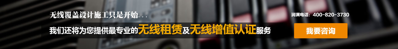 歡迎聯系我們,咨詢上海弱電總包,上海弱電布線,上海辦公室網絡,上海辦公室裝修工程,上海無線覆蓋,上海監控
安裝,上海安防監控,上海網絡布線,上海網絡工程方案等