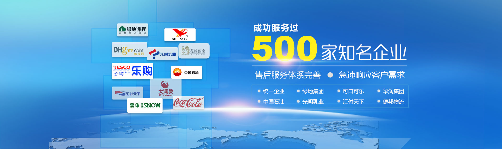 歡迎聯系我們,咨詢上海弱電總包,上海弱電布線,上海辦公室網絡,上海辦公室裝修工程,上海無線覆蓋,上海監控安裝,上海安防監控,上海網絡布線,上海網
絡工程方案等